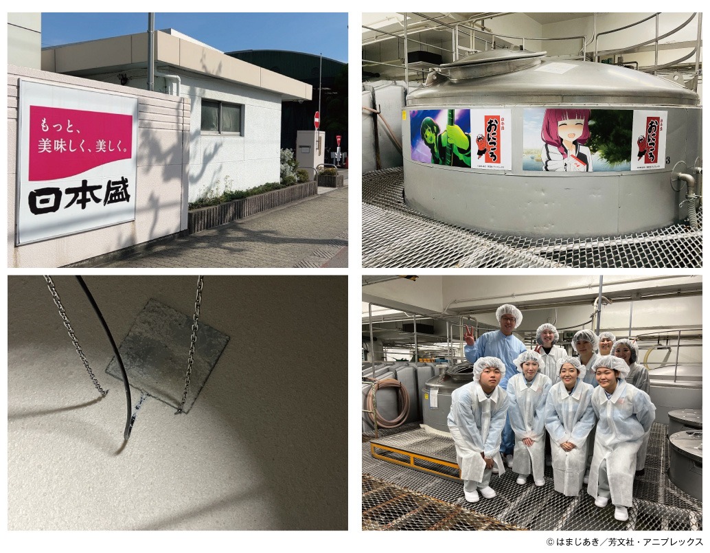 「おにころカップ酒」製造の様子。