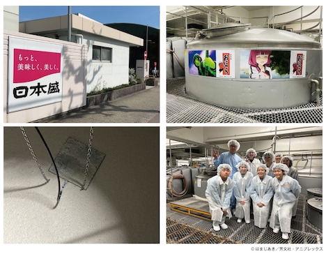 「おにころカップ酒」製造の様子。