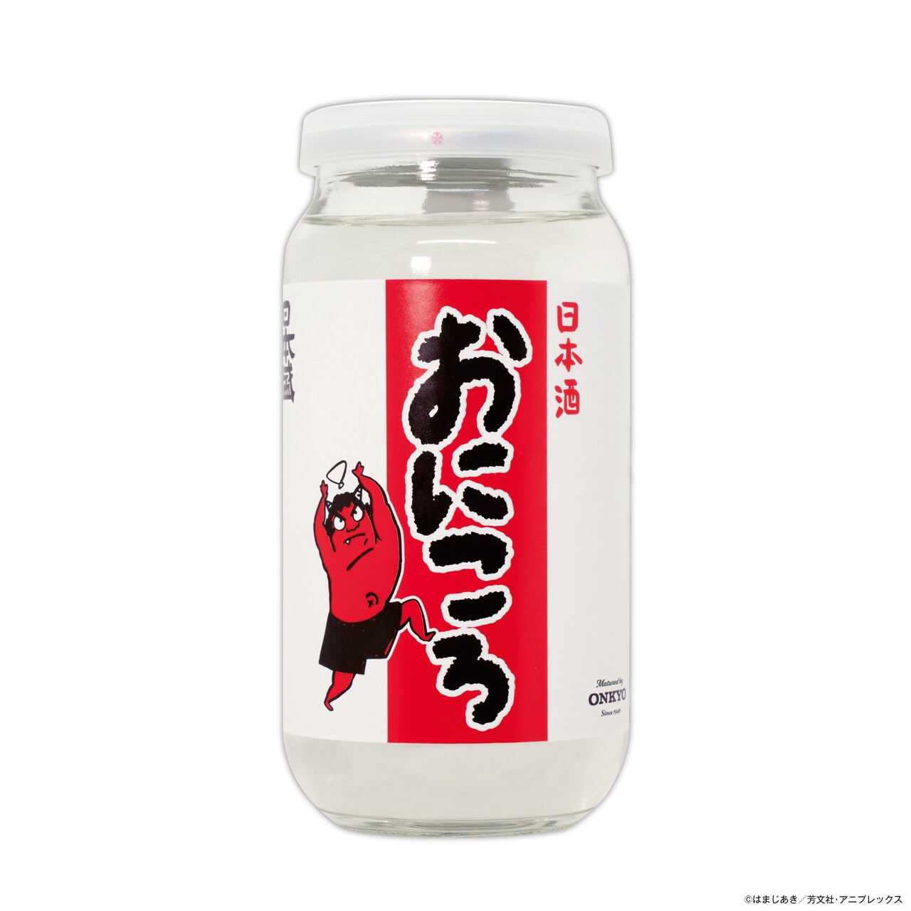 おにころカップ酒」 - 「ぼざろ」鬼ころし製造する日本盛と