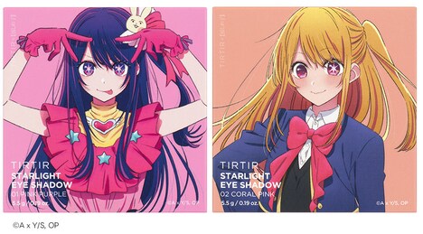 「TIRTIR ×【推しの子】STARLIGHT EYE SHADOW」限定パッケージ