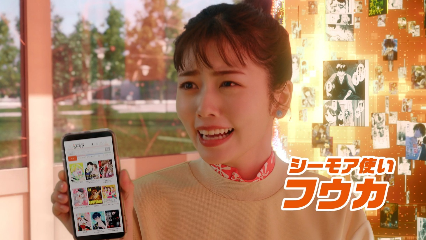 コミックシーモアTVCM「3人のマンガ好き おトクも多すぎ」篇より。