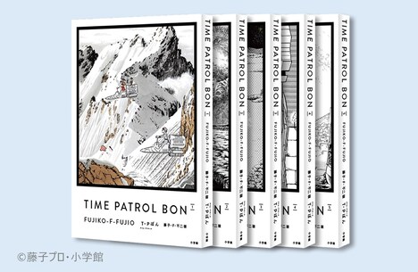 「T・Pぼん（タイムパトロールぼん）」新装版の愛蔵版全5巻。