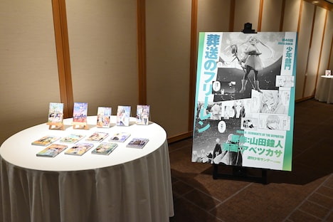 第48回講談社漫画賞の贈呈式の様子。