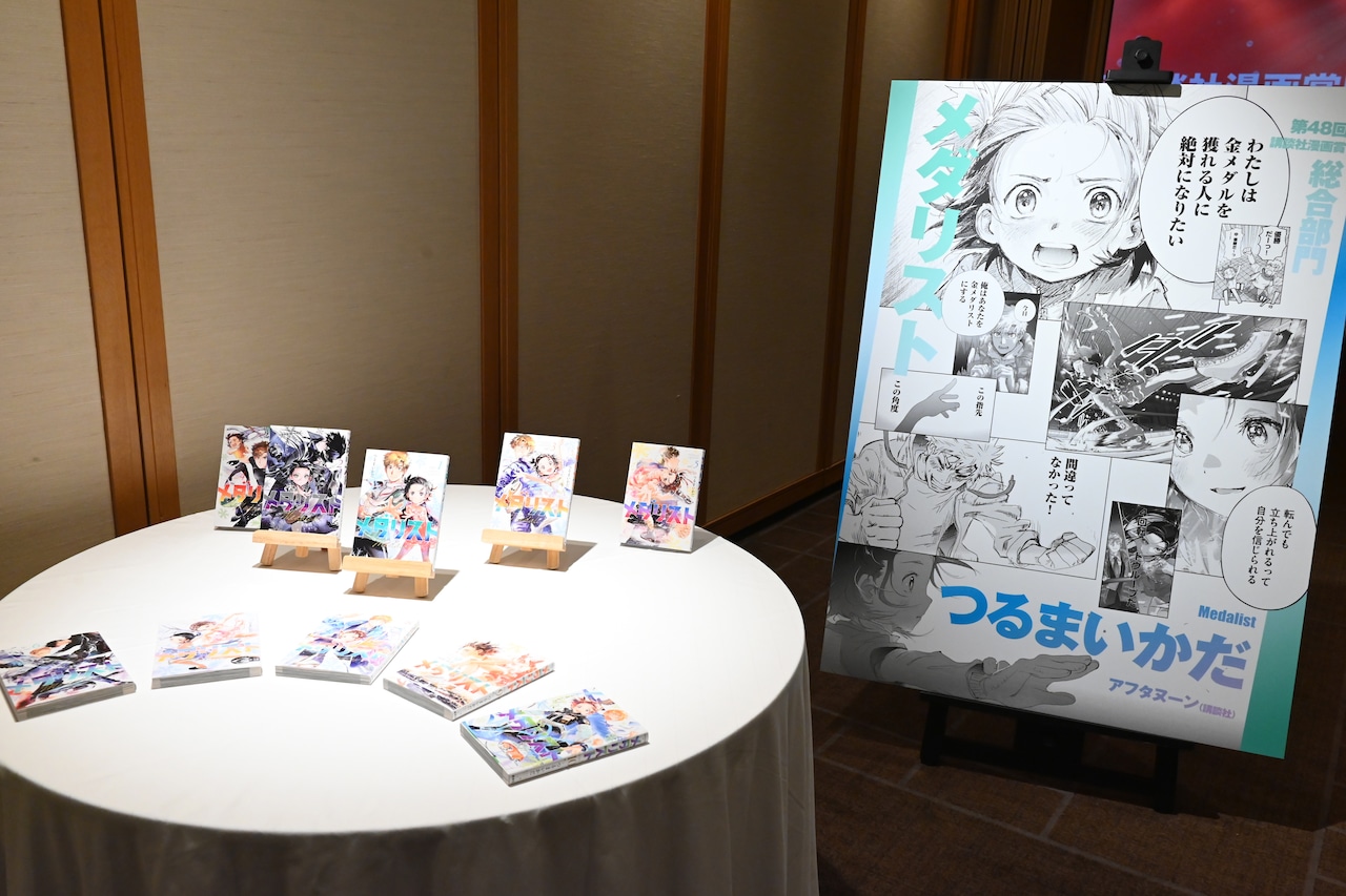 メダリスト作者つるまいかだ先生同人誌「#なぴかわ」春瀬なつみさん非公式応援本 メダリスト作者つるまいかだ先生同人誌「#なぴかわ」春瀬なつみさん非