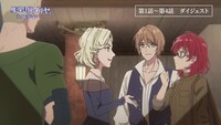 TVアニメ「魔導具師ダリヤはうつむかない」ダイジェスト動画のサムネイル。