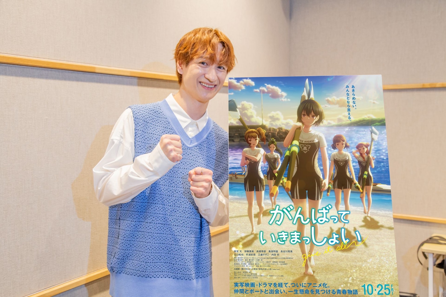 Kis-My-Ft2宮田俊哉