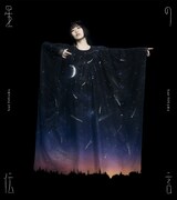 「星の伝言」初回限定版ジャケット