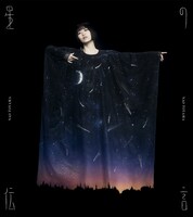 「星の伝言」初回限定版ジャケット