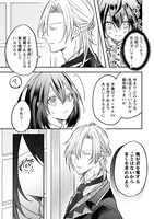 「心を閉ざした公爵閣下と婚約したはずなのに、なぜか大切にされてしまってます！」より。