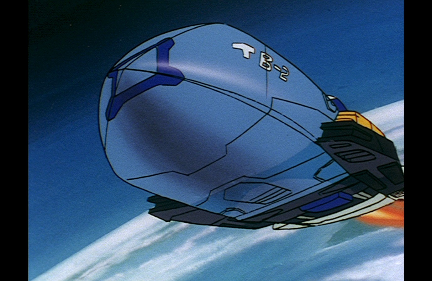 アニメ「科学救助隊テクノボイジャー」より。