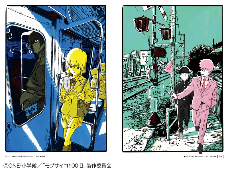 「モブサイコ100 アーカイブス」より。