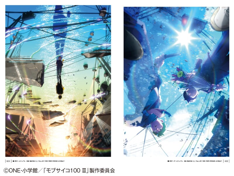 モブサイコ100原作＆アニメ展覧会～軌跡～』【公式】 on X