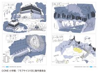 「モブサイコ100 アーカイブス」より。