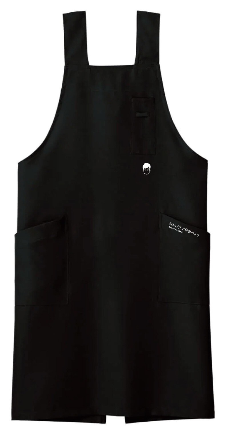 プレゼントに用意された黒のエプロン。 - 「きのう何食べた？」×味の素