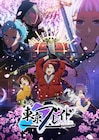 「【推しの子】」第2期、「東京ブレイド」の開幕記念ビジュアル ラッピングバスも走行