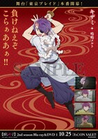 新宿クラスタ・キザミのポスタービジュアル。