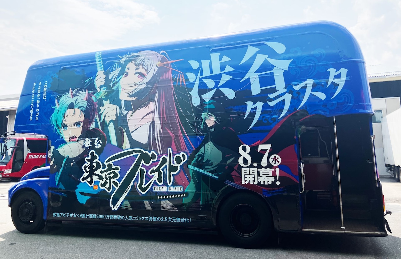 推しの子】」第2期、「東京ブレイド」の開幕記念ビジュアル