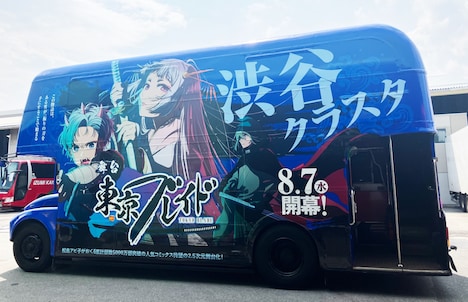 渋谷クラスタのビジュアルをラッピングしたロンドンバス。