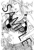 「Spotted Flower」7巻特典の共通ペーパー。