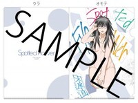 「Spotted Flower」7巻のメロンブックス特典。