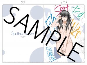 「Spotted Flower」7巻のメロンブックス特典。