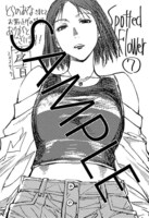 「Spotted Flower」7巻のとらのあな特典。