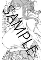 「Spotted Flower」7巻のCOMIC ZIN特典。