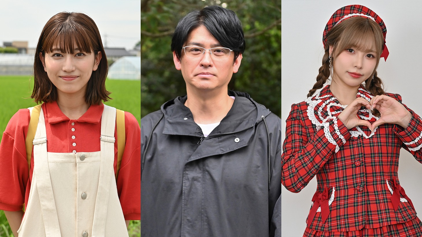 左から喜多乃愛扮する豊島七海、賀集利樹扮する桜庭圭一郎、Liyuu扮するしおりん。(c)依子・一迅社／ABC
