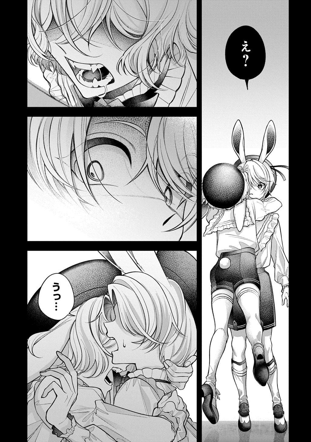 「円環のラパン」より。