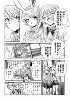 「円環のラパン」より。