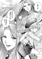 「円環のラパン」より。