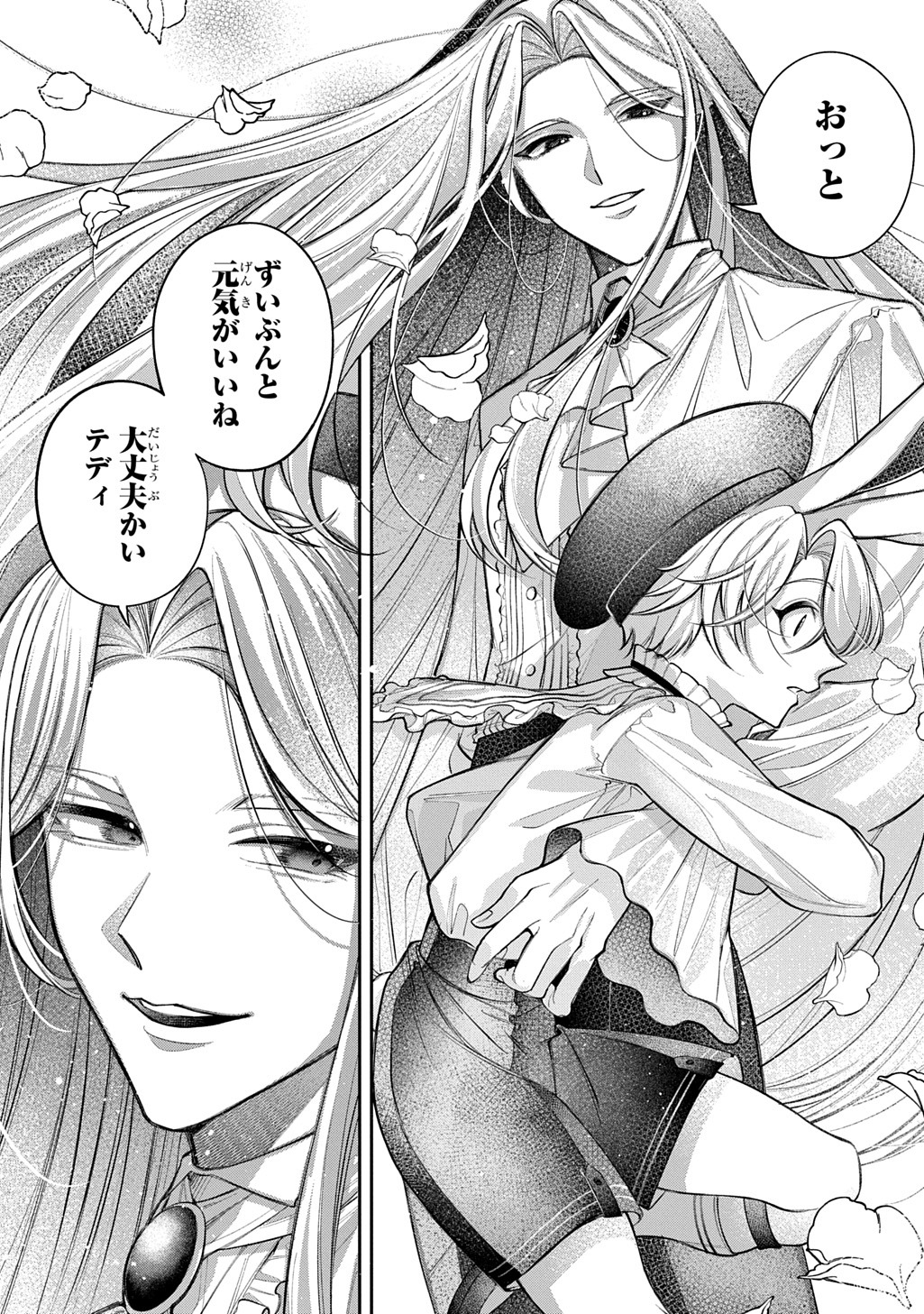 「円環のラパン」より。