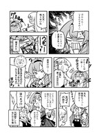 「バクシンお嬢様道！」より。