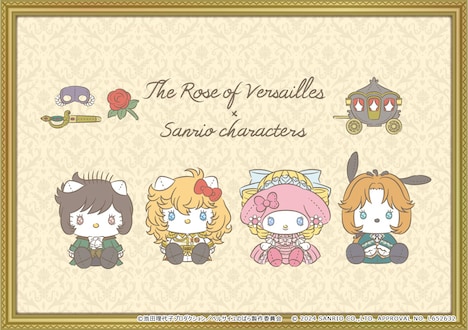 劇場アニメ「ベルサイユのばら」×サンリオキャラクターズのぬいぐるみコラボビジュアル。