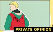 「PRIVATE OPINION」バナー