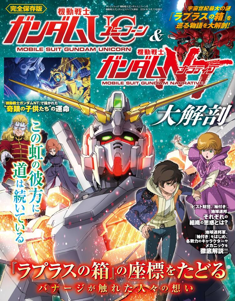 ✩*॰ドラえもんさま確認用☆キャンディー☆⋆*ユニコーン*⑅◡̈ 
