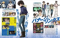 「機動戦士ガンダムユニコーン＆機動戦士ガンダムナラティブ大解剖」より。