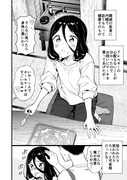 「身寄りのない女の子」より。