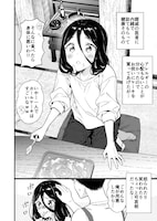 「身寄りのない女の子」より。