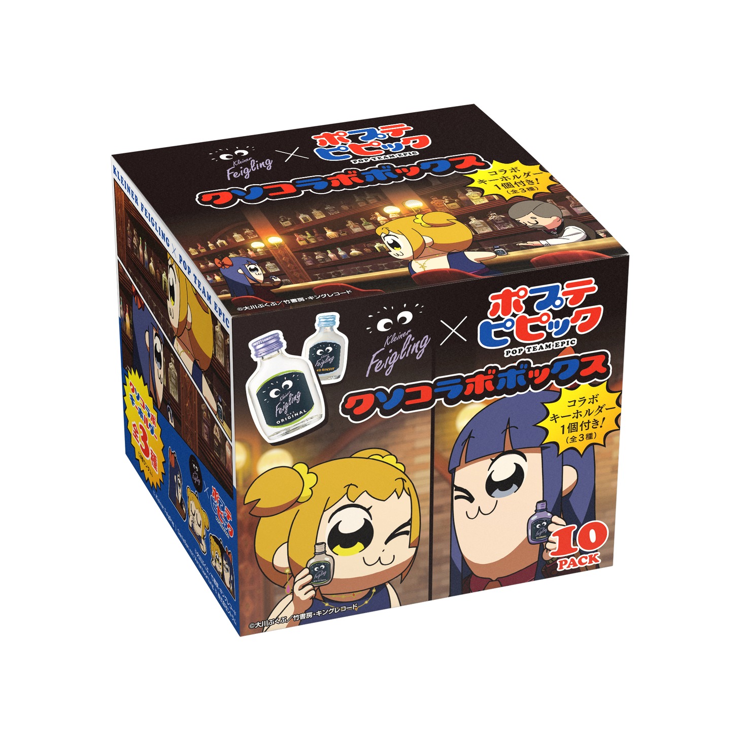 「クライナー × ポプテピピッククソコラボボックス」 (c)大川ぶくぶ／竹書房・キングレコード