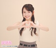 河村ここあ (c)りぼん2024年9月特大号/集英社、撮影 / 千葉タイチ