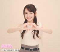 河村ここあ (c)りぼん2024年9月特大号/集英社、撮影 / 千葉タイチ