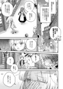 「ティアムーン帝国物語短編集@COMIC」の「貴族ガチャ」より。