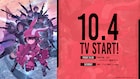 「ガンゲイル・オンラインII」は10月4日スタート、1期再放送から続けて2期へ突入