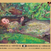 古今東西の名画オマージュがずらり「アックス夏祭り」ビリケンギャラリーで明日から