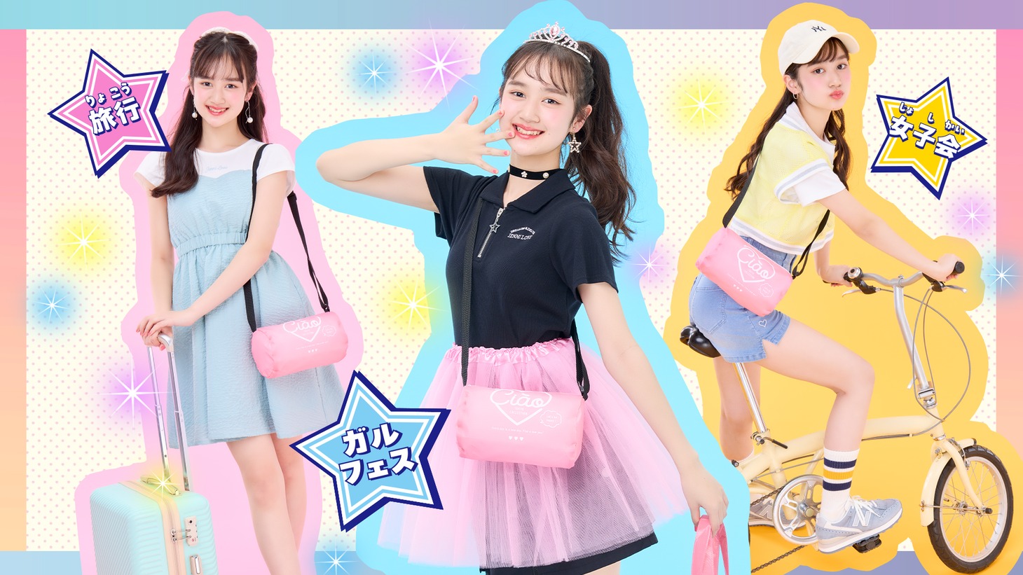「Ciao Tokyo Collection ミニボストンBAG」の使用イメージ。