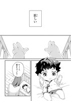 「神域の魔法使い～神に愛された落第生は魔法学院へ通う～」より。