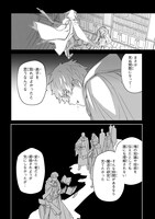 「神域の魔法使い～神に愛された落第生は魔法学院へ通う～」より。