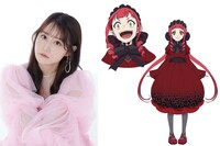 左から小倉唯、ラフラシア。