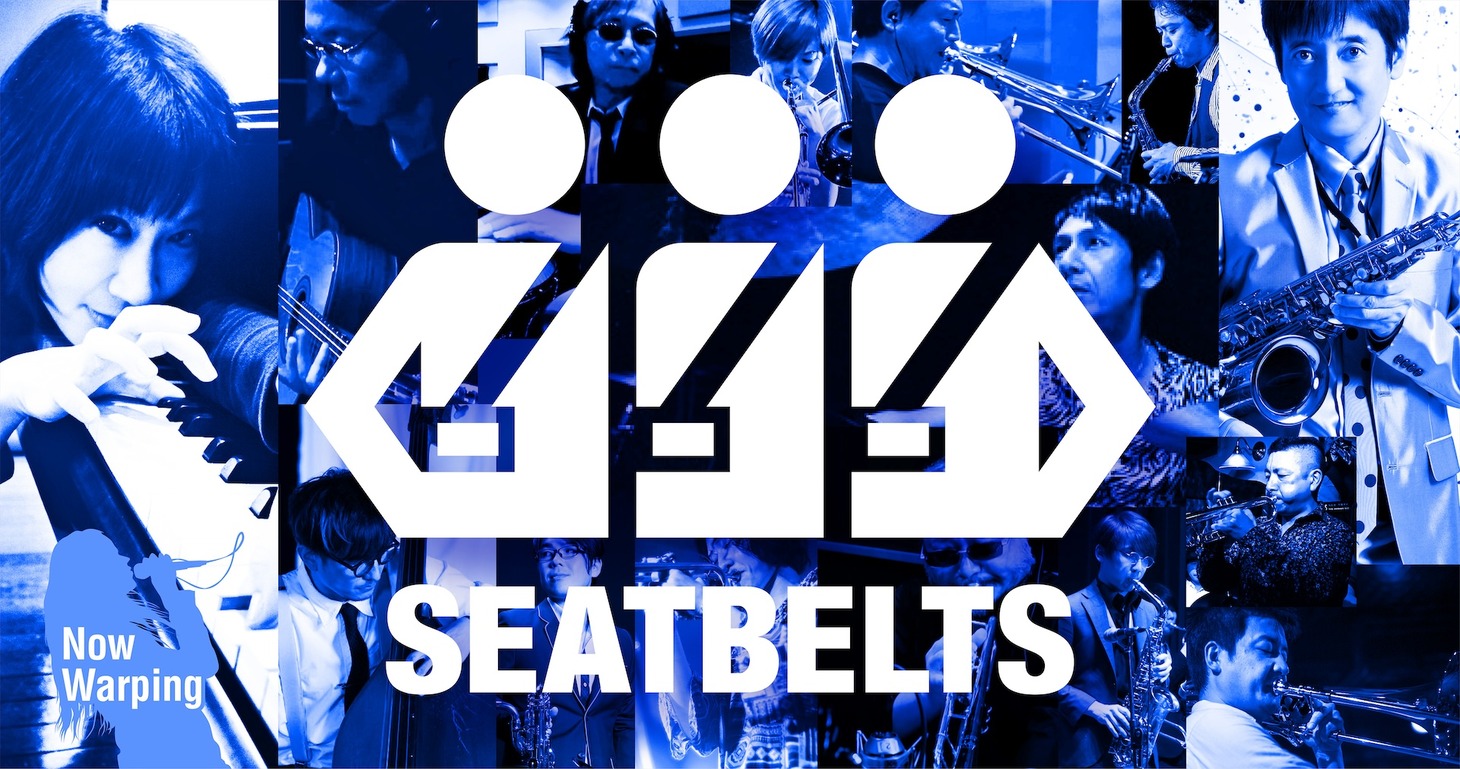 YOKO KANNO  SEATBELTS (c)Meow on the Bridge Inc.